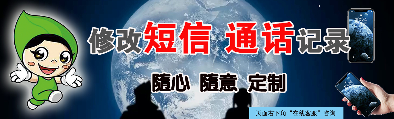 修改短信