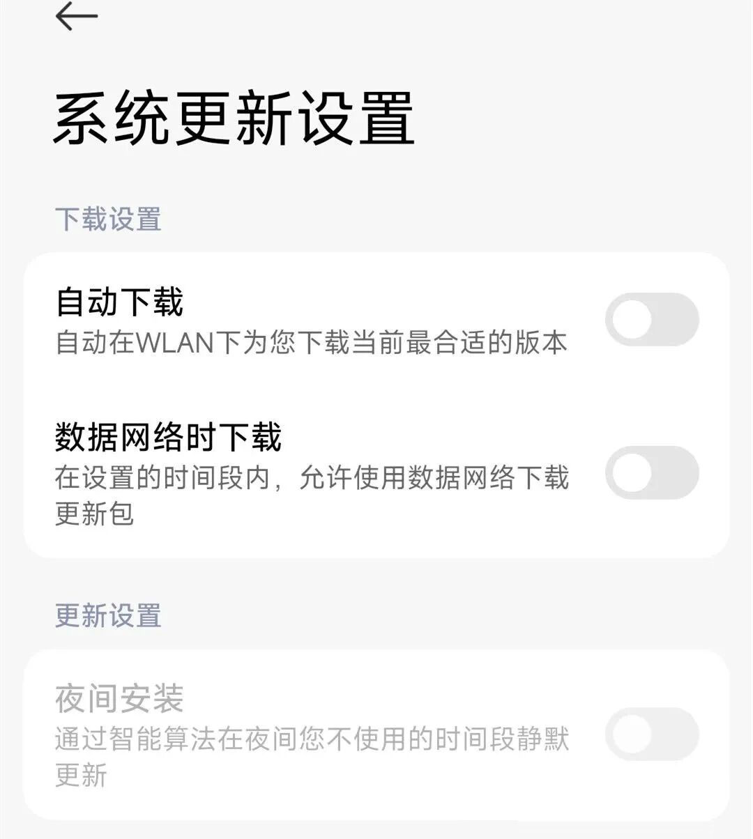 为什么你的手机总卡顿？关闭这10个隐藏设置，让你的手机流畅如新
