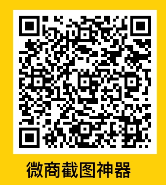 微信、支付宝、网购订单模拟生成截图软件