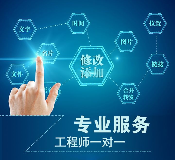 微信的聊天记录能修改吗？能！